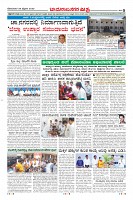 Page-8