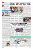 Page-9