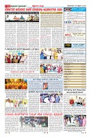 Page-11