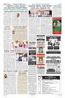 Page-12
