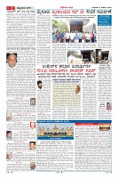 Page-2