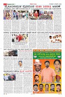 Page-3