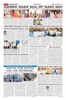 Page-7