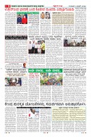 Page-8