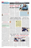 Page-9