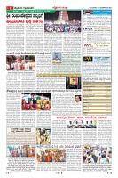 Page-11