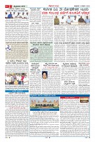 Page-2