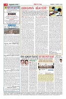 Page-4
