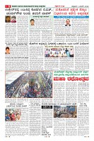 Page-8