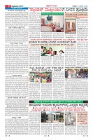 Page-9