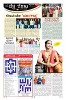 Page-10