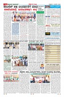 Page-11