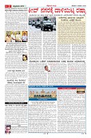 Page-2
