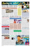 Page-3