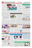 Page-6