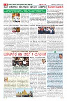 Page-8