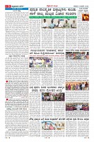 Page-9