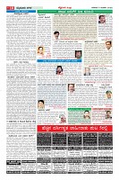 Page-10