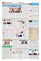 Page-11