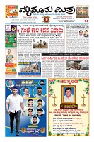 Page-1