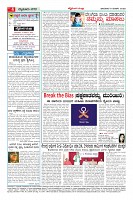 Page-4