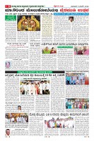 Page-6