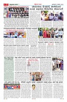 Page-7