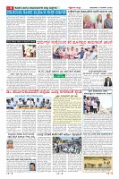 Page-8