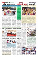 Page-10