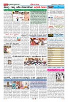 Page-11