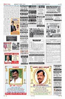 Page-12