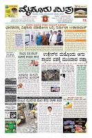 Page-1