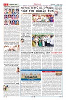 Page-2
