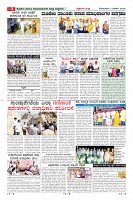 Page-8