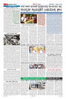 Page-9