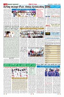 Page-11