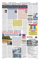 Page-12