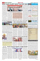 Page-11