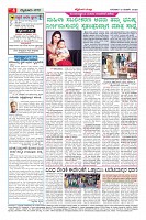 Page-4