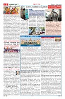 Page-2