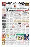 Page-3