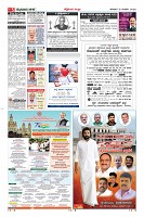 Page-5