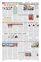 Page-8