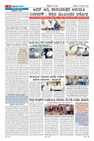 Page-9