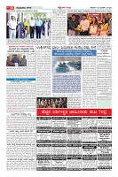 Page-10