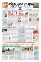 Page-3