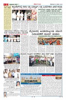 Page-2
