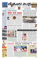 Page-1