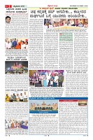 Page-2