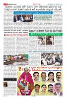 Page-3